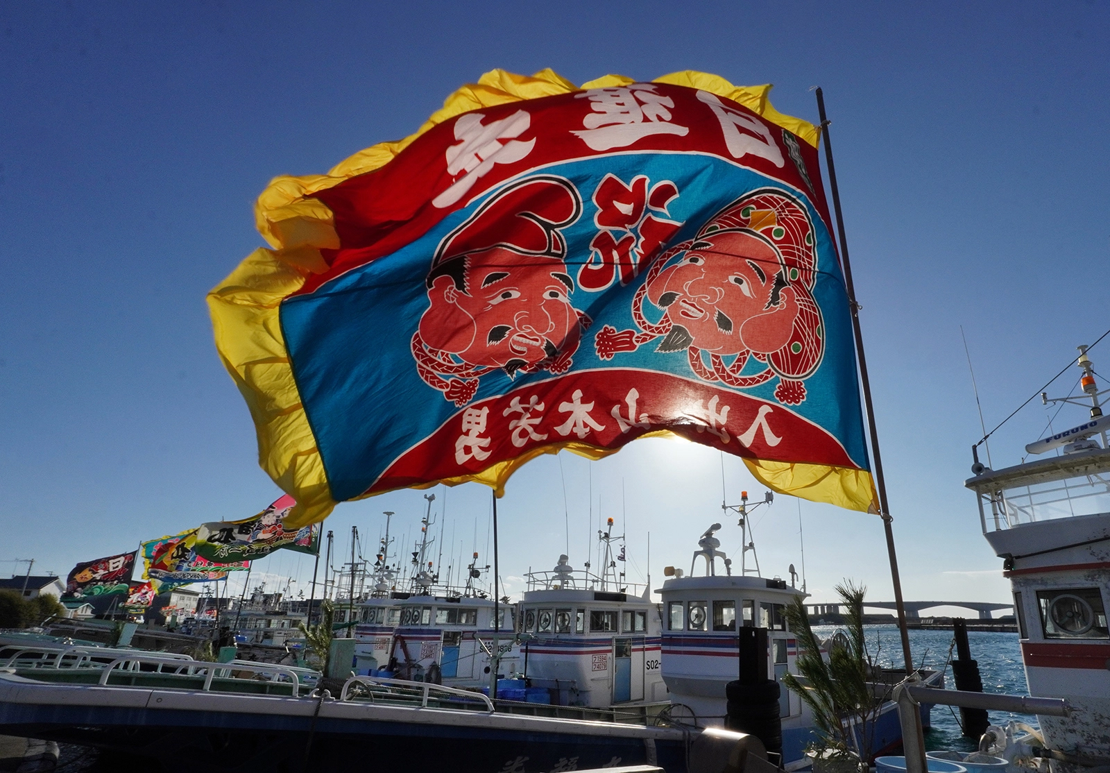 旧舞阪町賞『大漁祈願』