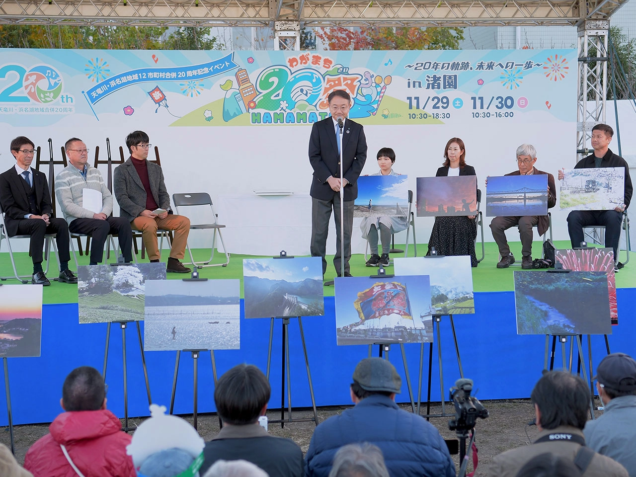 11月30日表彰式の様子