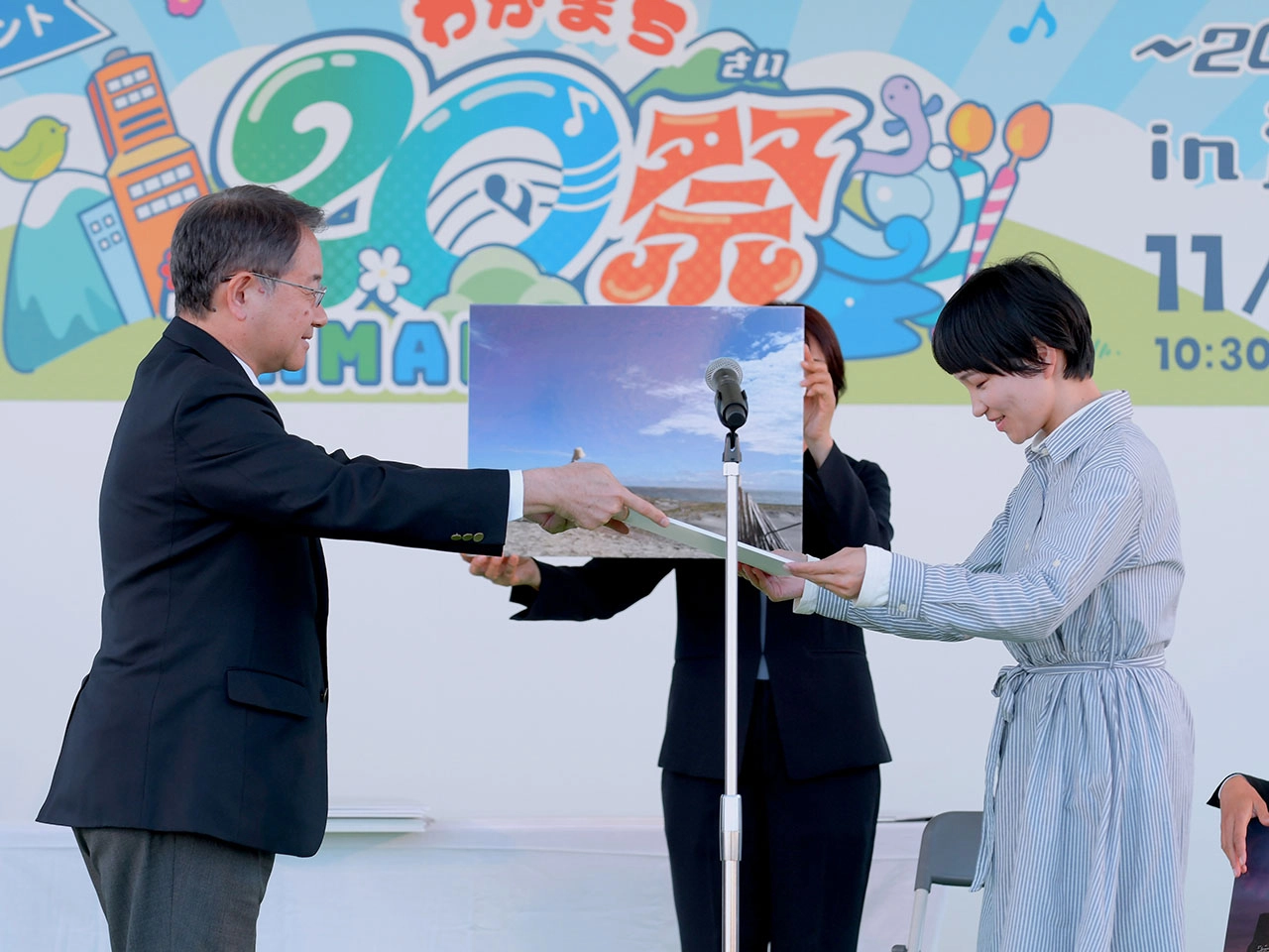 11月30日表彰式の様子