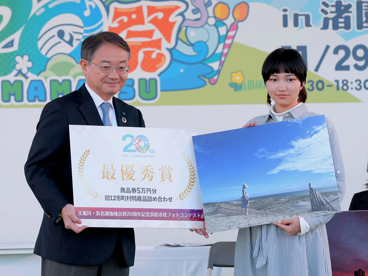 11月30日表彰式の様子